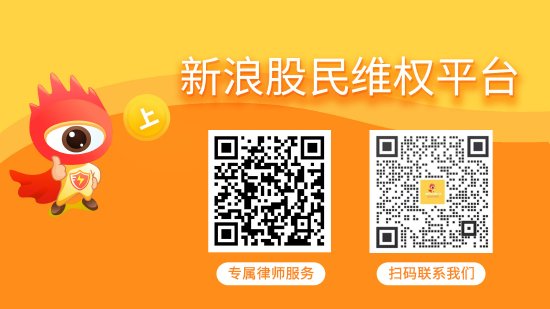 凯撒文化（002425）投资者索赔案再提交立案，岩石股份（600696）索赔案持续推进